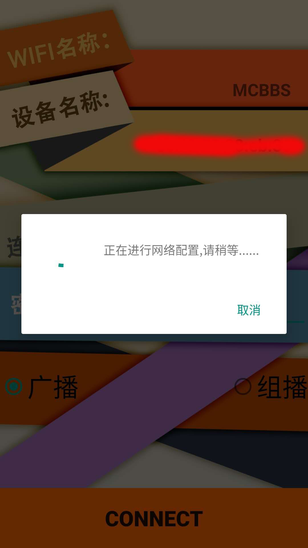 基于ESP2866的远程控制开关(ESP8266 部分)5gIDEAT科技的博客-