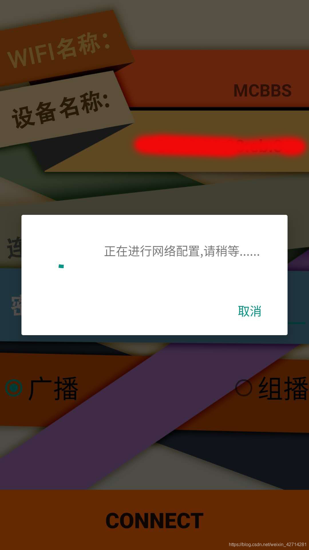 基于ESP2866的远程控制开关(ESP8266 部分)5gIDEAT科技的博客-