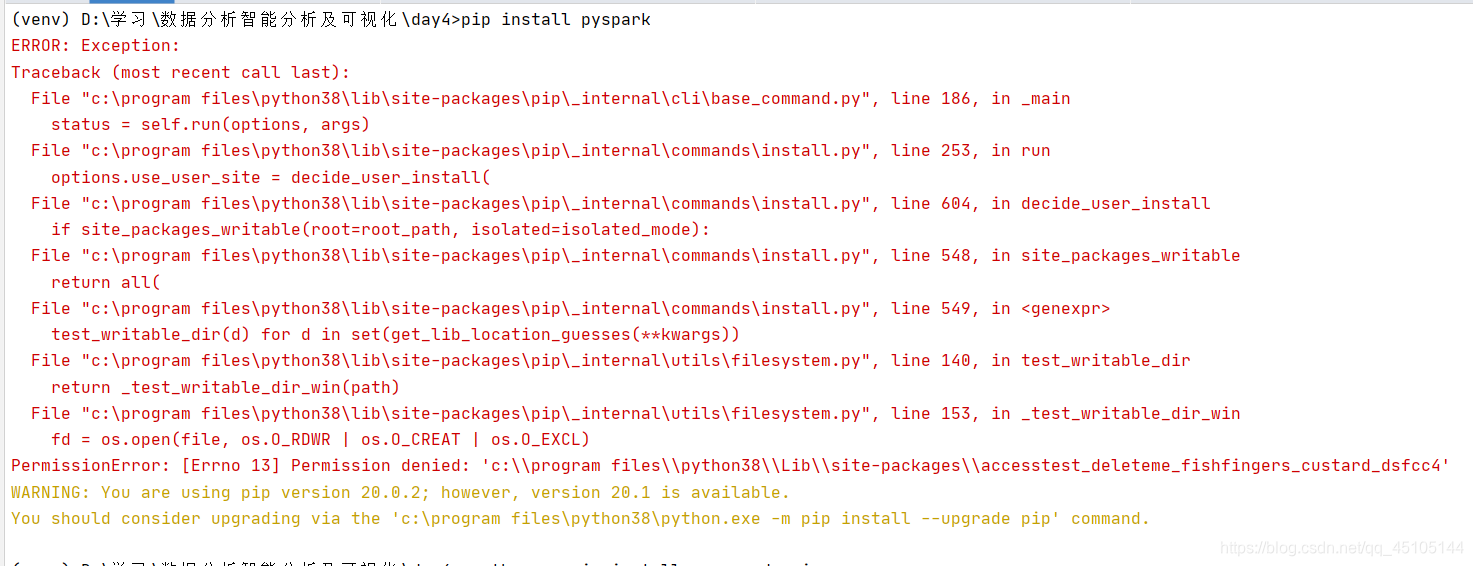 Python 3.8 pip更新方法_py3.8 pip版本过低-CSDN博客