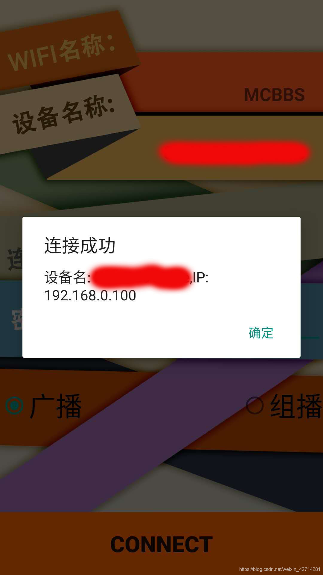 基于ESP2866的远程控制开关(ESP8266 部分)5gIDEAT科技的博客-