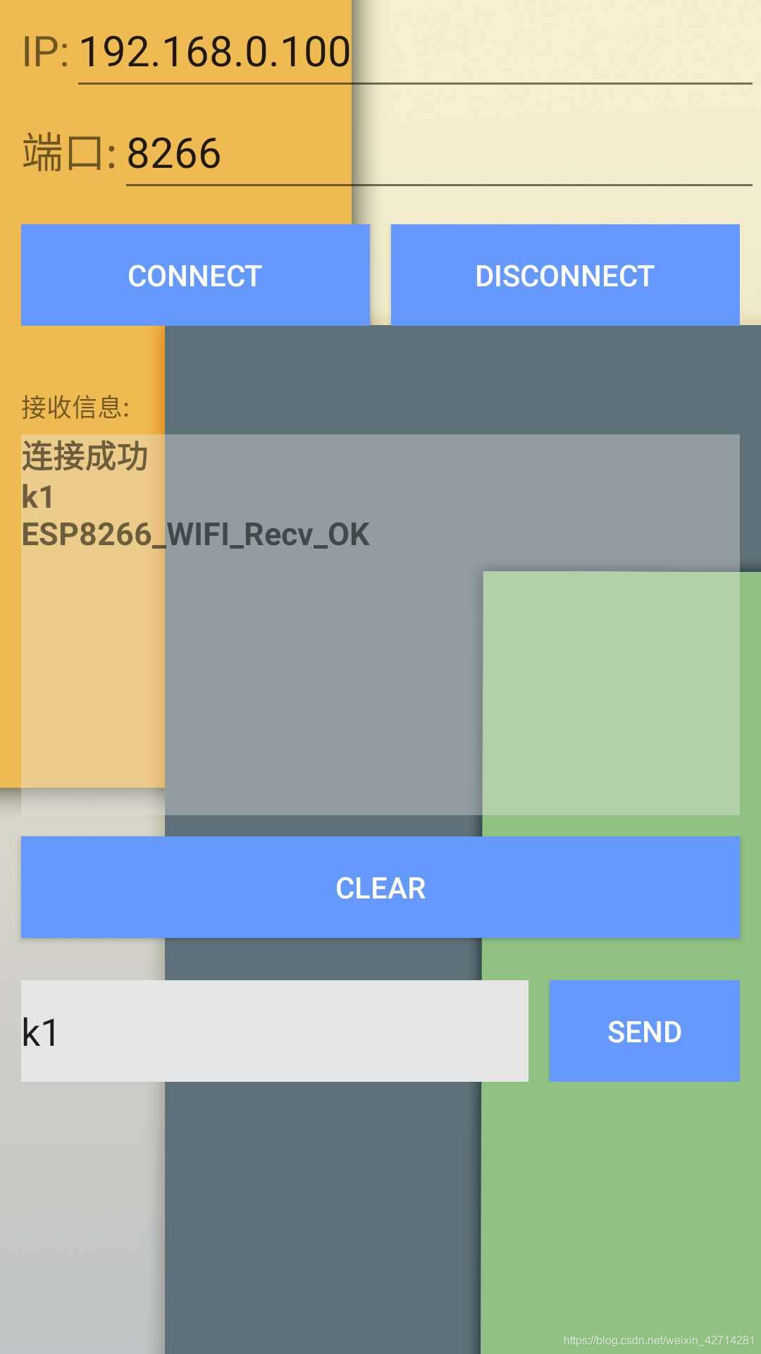 基于ESP2866的远程控制开关(ESP8266 部分)5gIDEAT科技的博客-