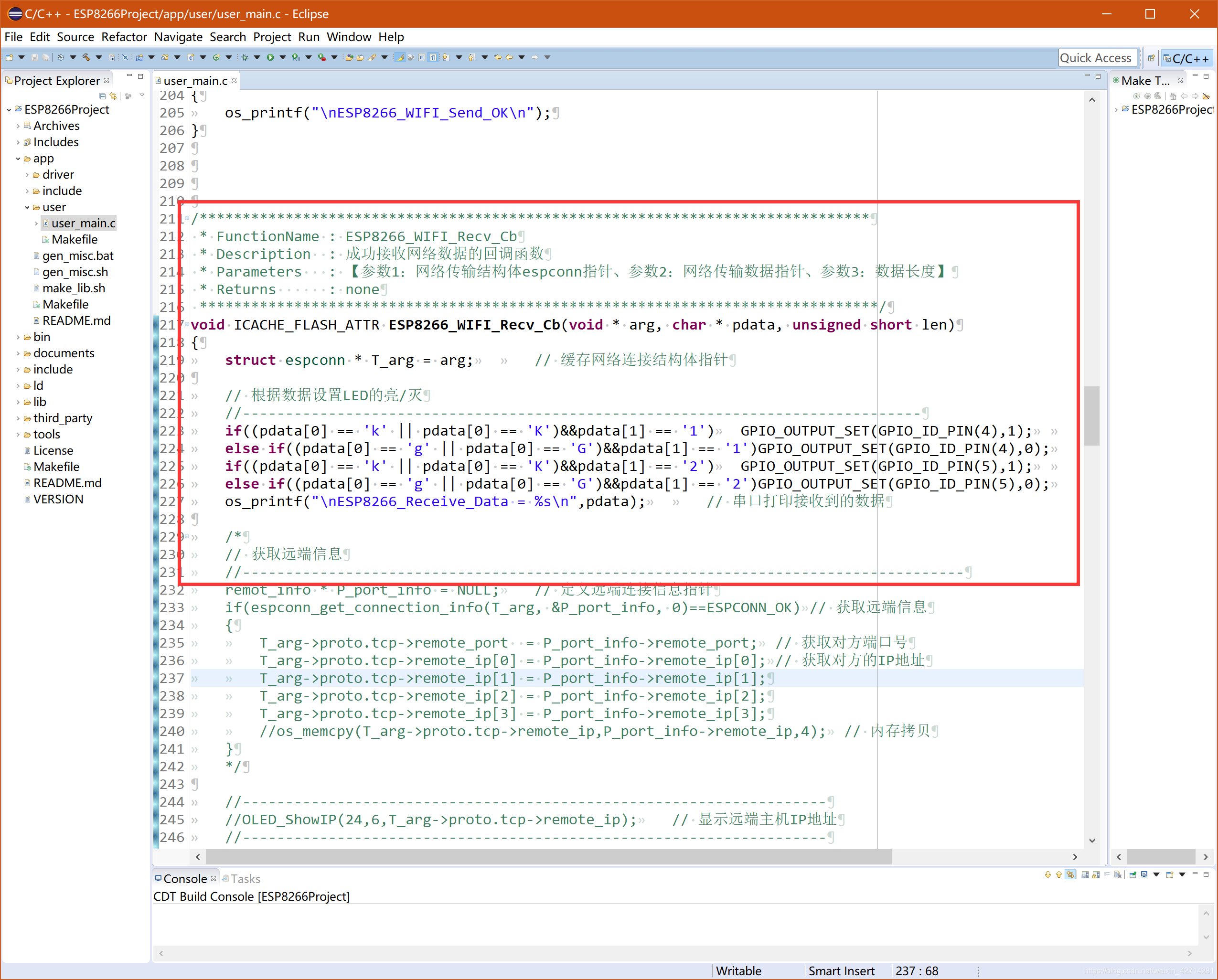 基于ESP2866的远程控制开关(ESP8266 部分)5gIDEAT科技的博客-