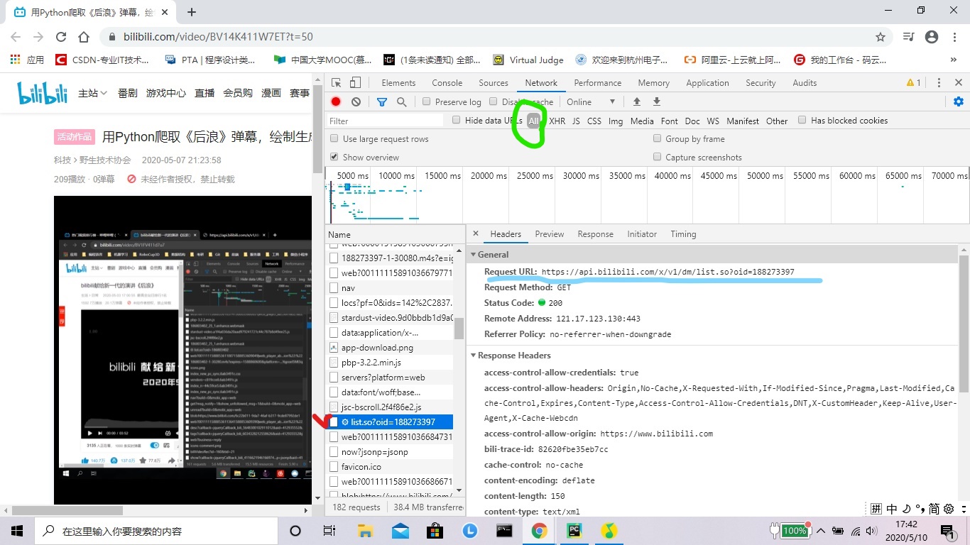 用Python爬取《后浪》弹幕，绘制生成专属词云，看看“后浪们”都在评论些什么pythonqq43735106的博客-