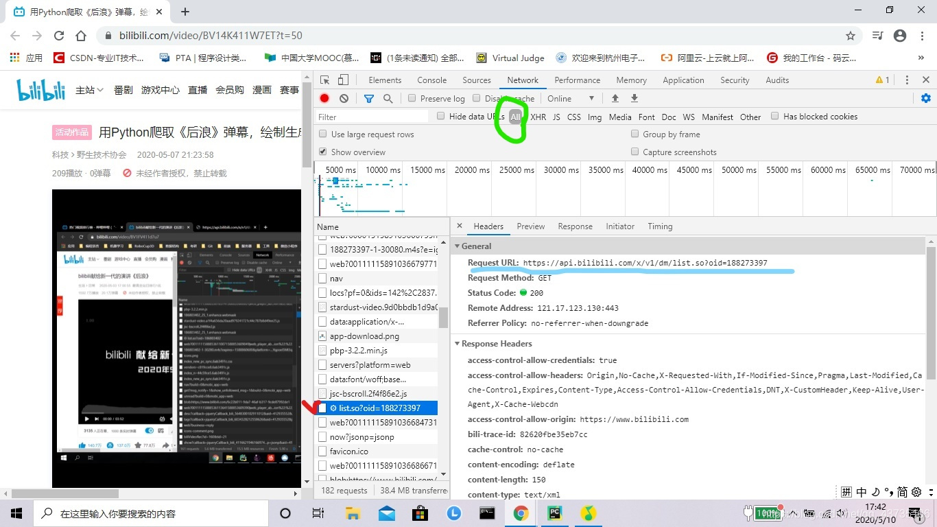 用Python爬取《后浪》弹幕,绘制生成专属词云,看看“后浪们”都在评论些什么pythonqq43735106的博客-