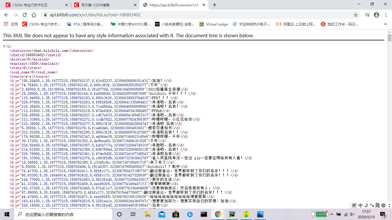 用Python爬取《后浪》弹幕，绘制生成专属词云，看看“后浪们”都在评论些什么pythonqq43735106的博客-