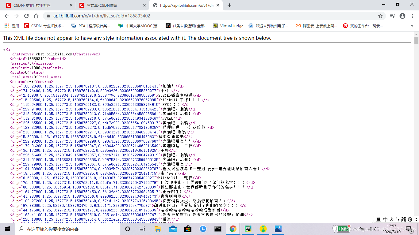 用Python爬取《后浪》弹幕,绘制生成专属词云,看看“后浪们”都在评论些什么pythonqq43735106的博客-
