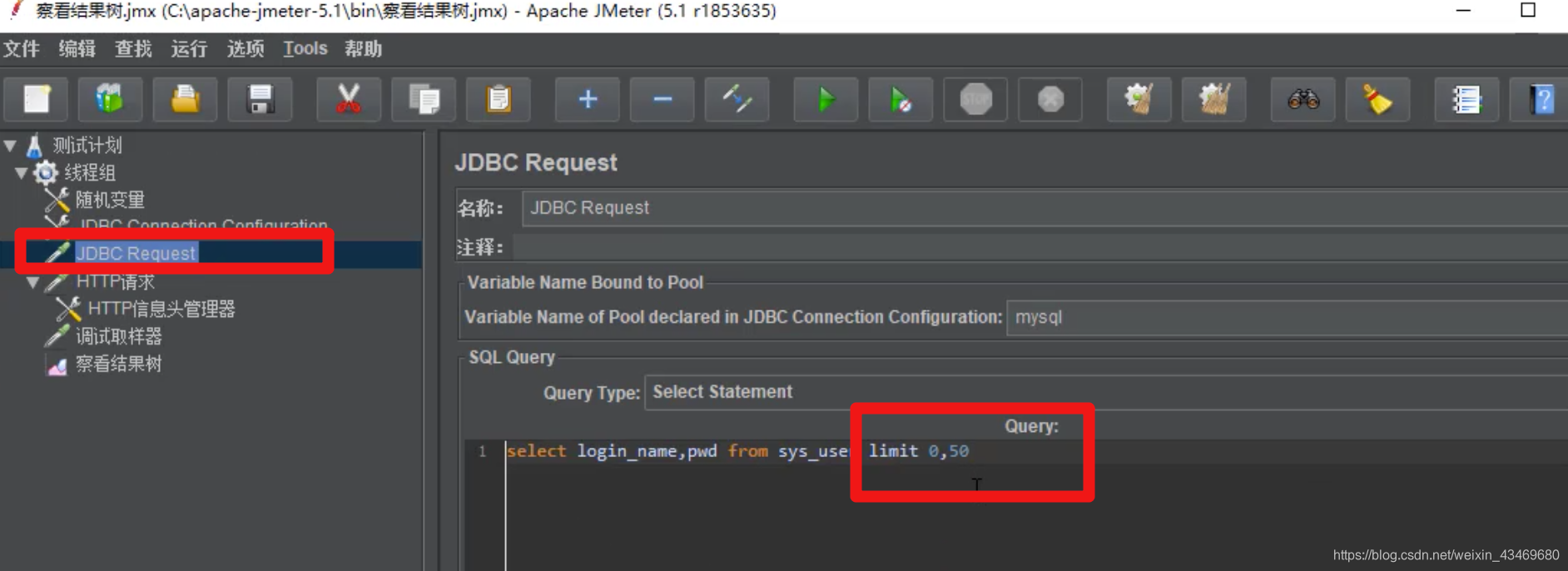 【测试】Jmeter链接数据库数据库郭瑞新的博客:bennyrhys-