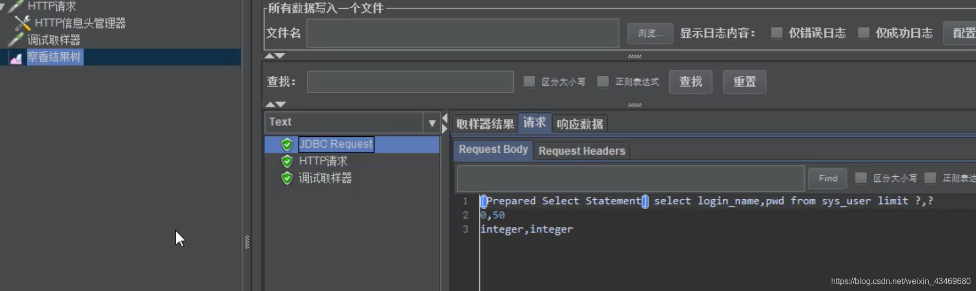 【测试】Jmeter链接数据库数据库郭瑞新的博客:bennyrhys-