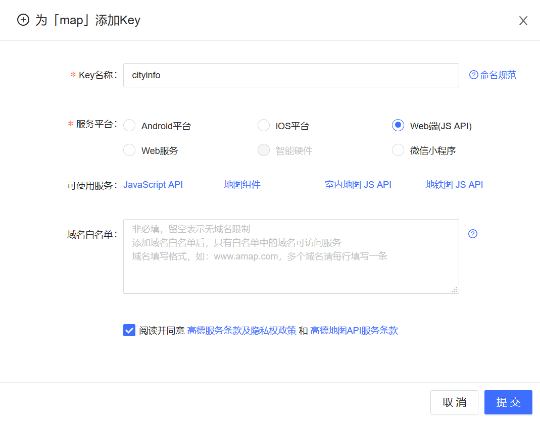 vue项目中使用高德地图的api实现城市的定位javascripthuangfuyk.的博客-