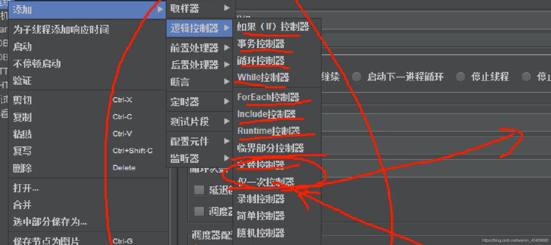 【测试】Jmeter链接数据库数据库郭瑞新的博客:bennyrhys-