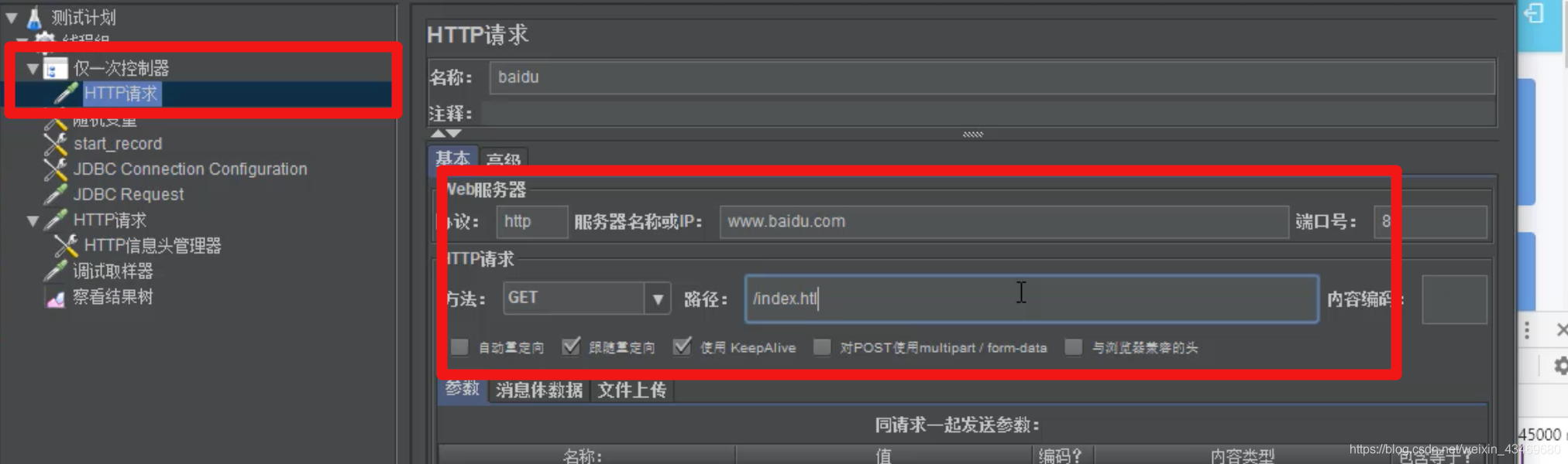 【测试】Jmeter链接数据库数据库郭瑞新的博客:bennyrhys-