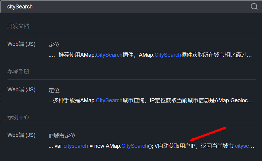 vue项目中使用高德地图的api实现城市的定位javascripthuangfuyk.的博客-