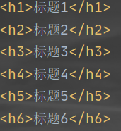 你对HTML最最最常用的标签印象深刻吗？（总结HTML中最常用的标签）人工智能GreatBiscuit的博客-
