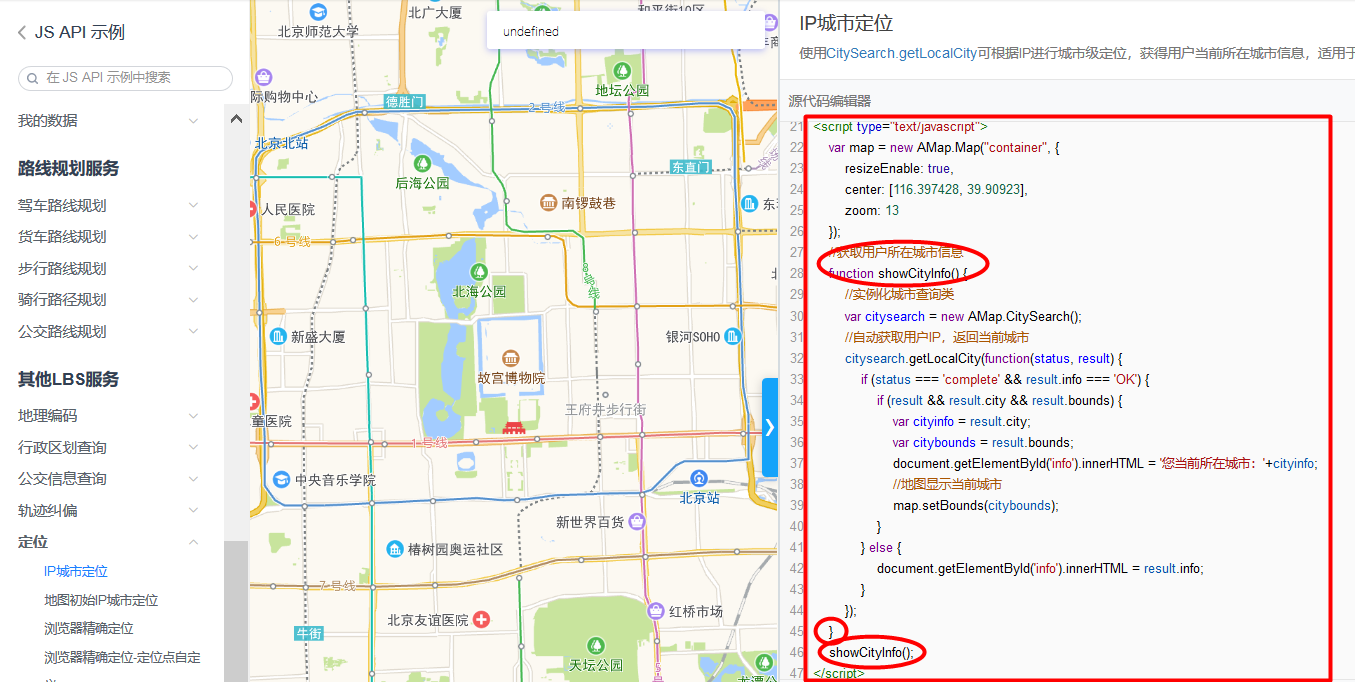 vue项目中使用高德地图的api实现城市的定位javascripthuangfuyk.的博客-