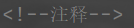 你对HTML最最最常用的标签印象深刻吗？（总结HTML中最常用的标签）人工智能GreatBiscuit的博客-