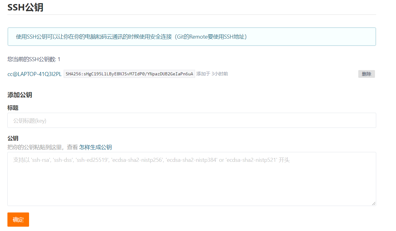 Git从入门到跳坑(史上最全Git入门知识总结2020版)gitqq41570843的博客-