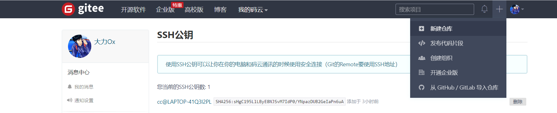 Git从入门到跳坑(史上最全Git入门知识总结2020版)gitqq41570843的博客-