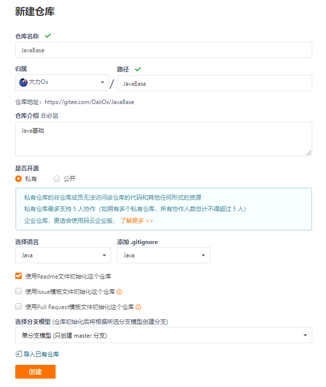 Git从入门到跳坑(史上最全Git入门知识总结2020版)gitqq41570843的博客-