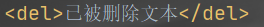 你对HTML最最最常用的标签印象深刻吗？（总结HTML中最常用的标签）人工智能GreatBiscuit的博客-