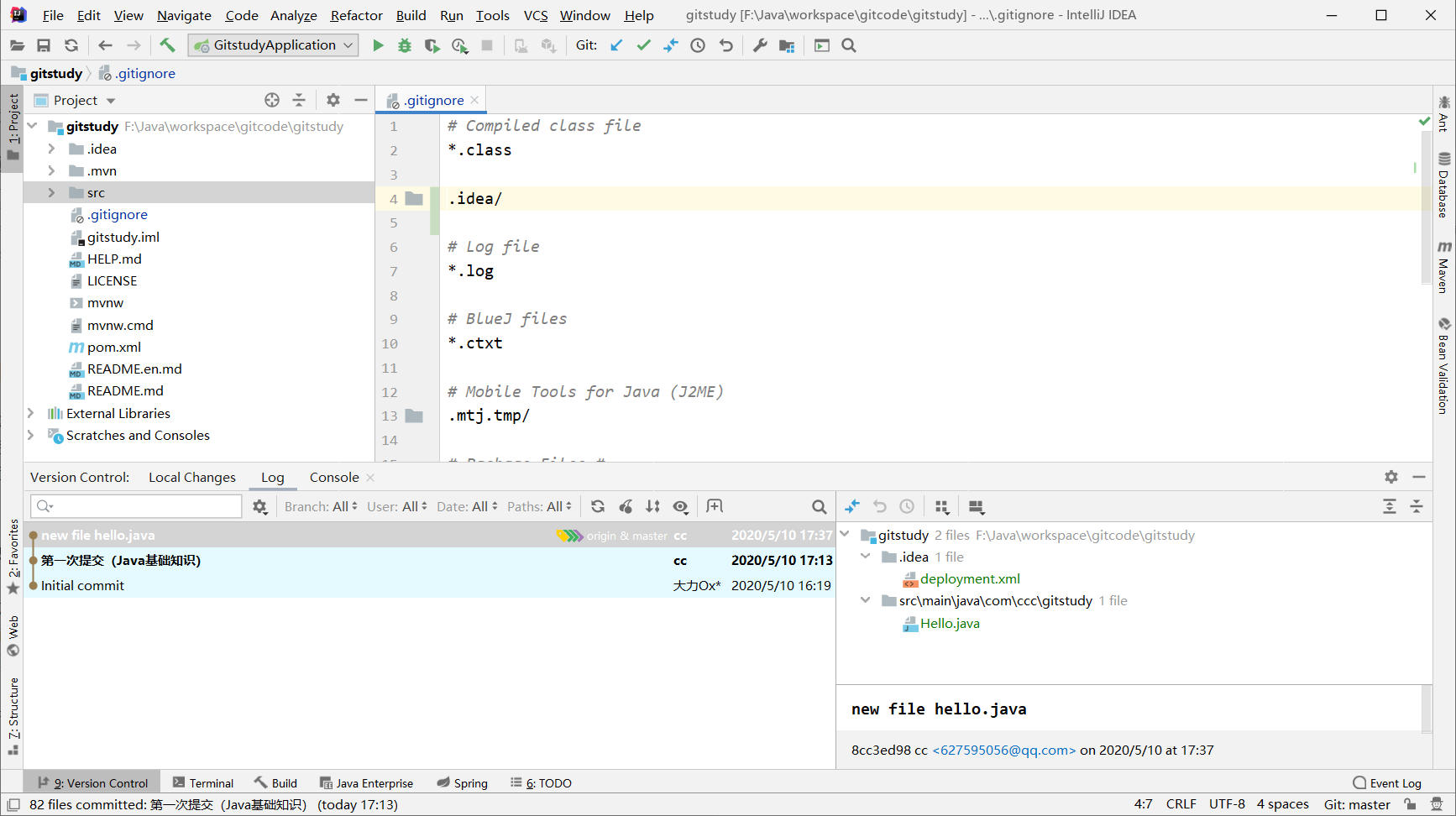 Git从入门到跳坑(史上最全Git入门知识总结2020版)gitqq41570843的博客-