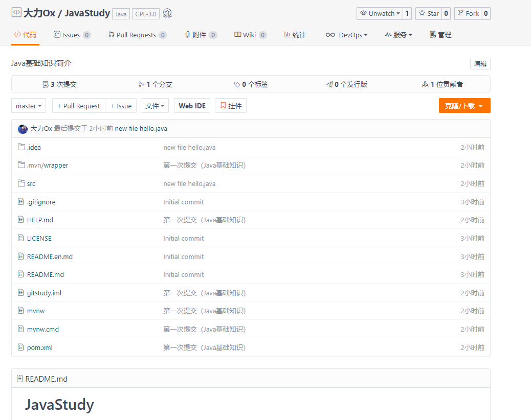 Git从入门到跳坑(史上最全Git入门知识总结2020版)gitqq41570843的博客-
