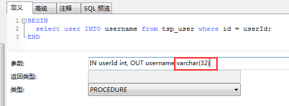 MySQL存储过程综述及如何使用Navicat创建存储过程数据库weixin41427129的博客-