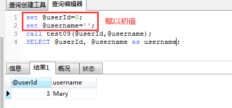 MySQL存储过程综述及如何使用Navicat创建存储过程数据库weixin41427129的博客-
