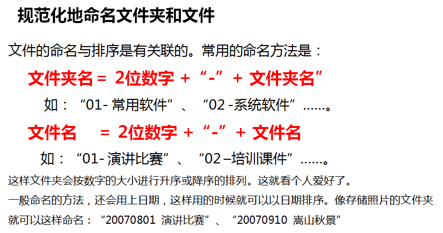 小技巧：如何让你办公更高效（技巧大集合持续更新中）！weixin41542613的博客-