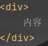 你对HTML最最最常用的标签印象深刻吗？（总结HTML中最常用的标签）人工智能GreatBiscuit的博客-