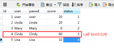 MySQL存储过程综述及如何使用Navicat创建存储过程数据库weixin41427129的博客-