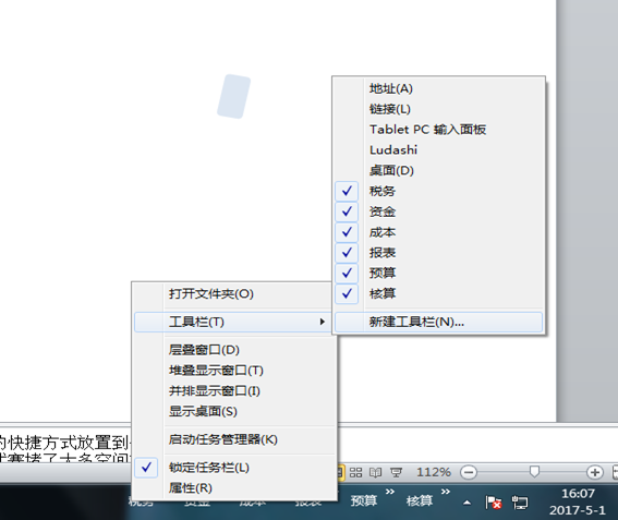 小技巧:如何让你办公更高效(技巧大集合持续更新中)!weixin41542613的博客-