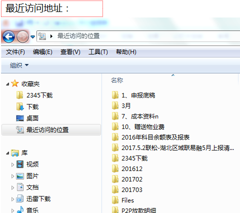 小技巧:如何让你办公更高效(技巧大集合持续更新中)!weixin41542613的博客-