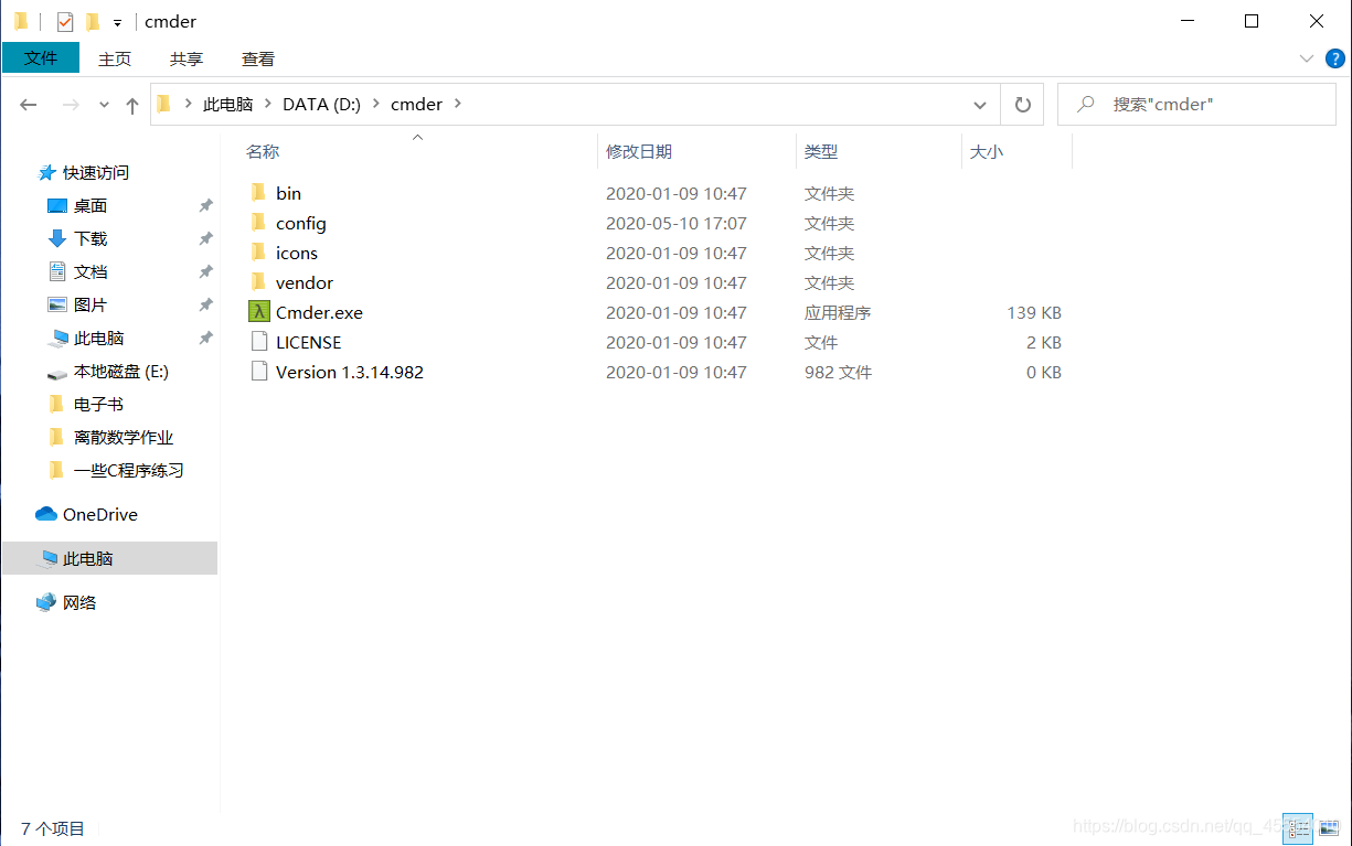 在这里插入图片描述