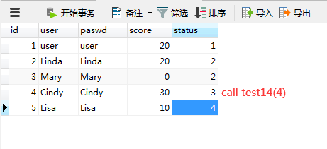 MySQL存储过程综述及如何使用Navicat创建存储过程数据库weixin41427129的博客-