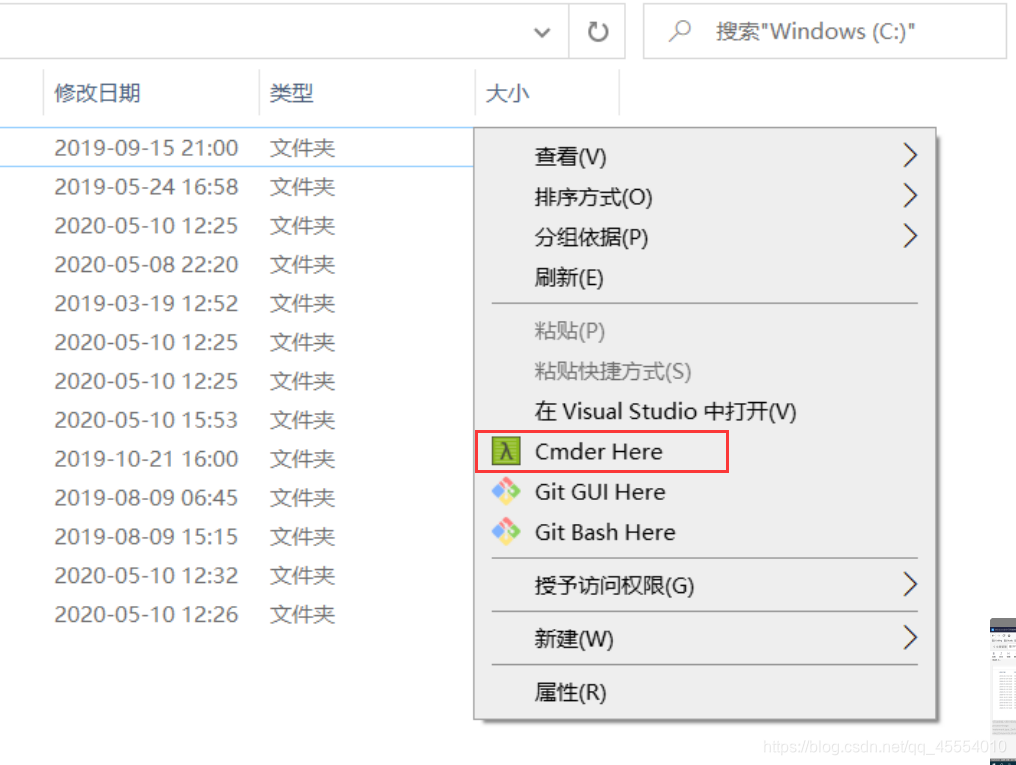 在这里插入图片描述