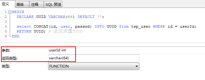 MySQL存储过程综述及如何使用Navicat创建存储过程数据库weixin41427129的博客-