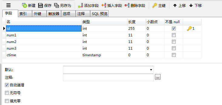 MySQL存储过程综述及如何使用Navicat创建存储过程数据库weixin41427129的博客-