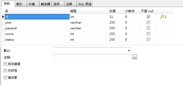 MySQL存储过程综述及如何使用Navicat创建存储过程数据库weixin41427129的博客-