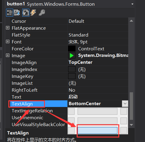 Winform实现给按钮添加图片效果_牛奶咖啡13的博客-CSDN博客_winform按钮图片