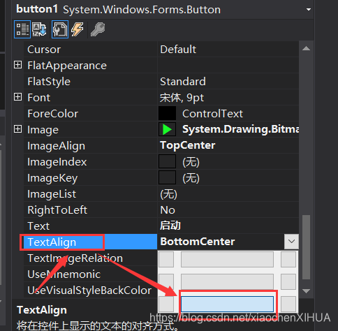 Winform Icon Button Winform实现给按钮添加图片效果_牛奶咖啡13的博客-CSDN博客_winform按钮图片