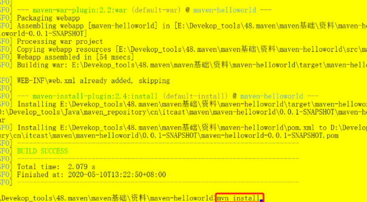 Maven项目管理？看这篇就够了   【较全总结】javaCodeWhite-