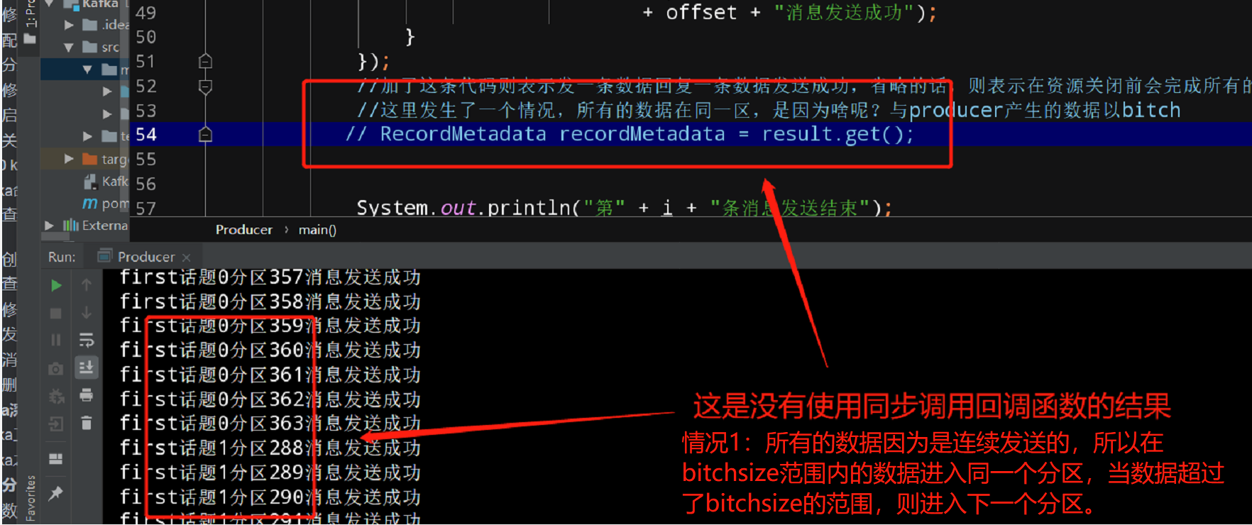 Kafka总结之精华运维Mambavictor的博客-