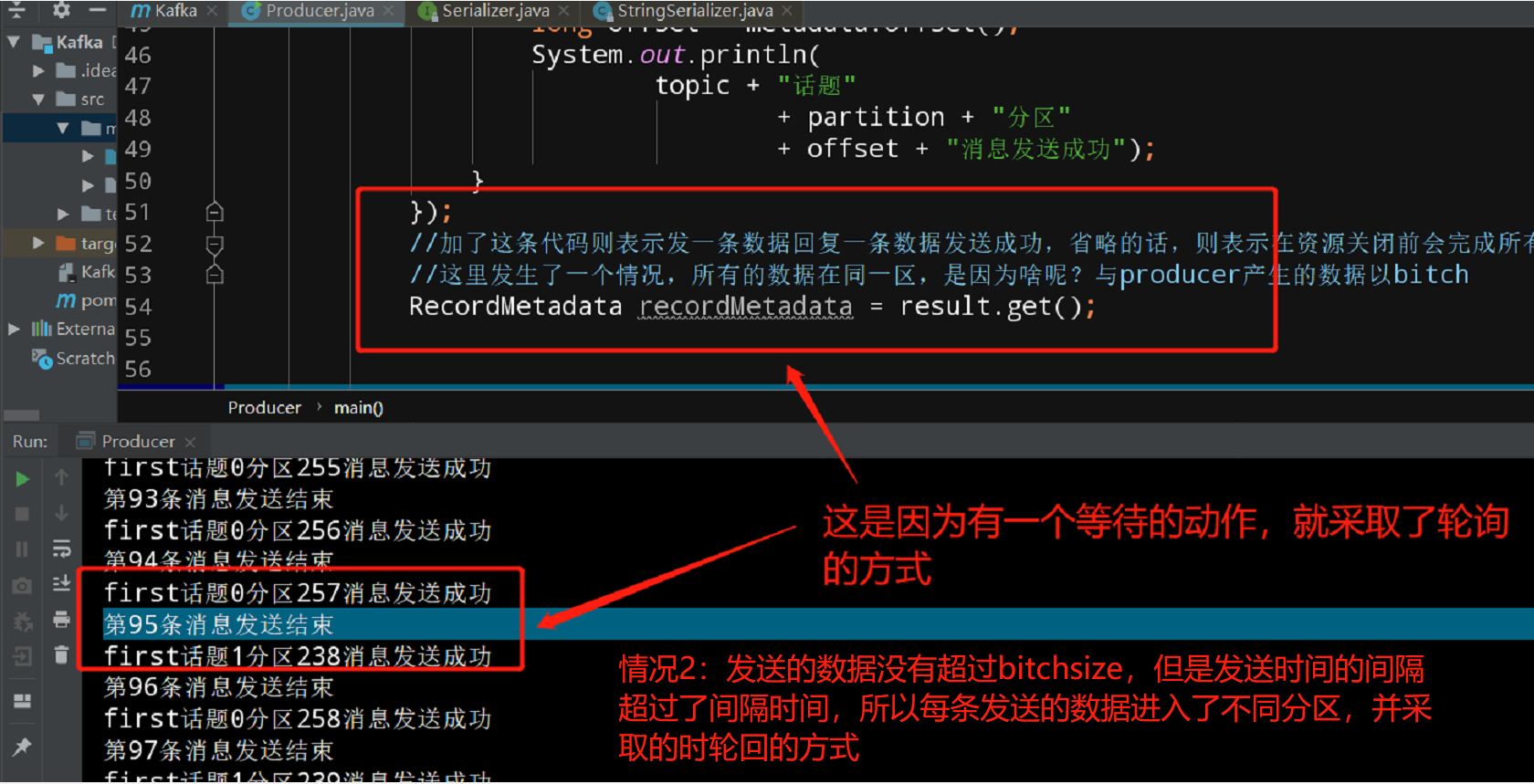 Kafka总结之精华运维Mambavictor的博客-