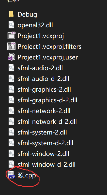 Информация недоступна символы для sfml graphics d 2 dll не загружены