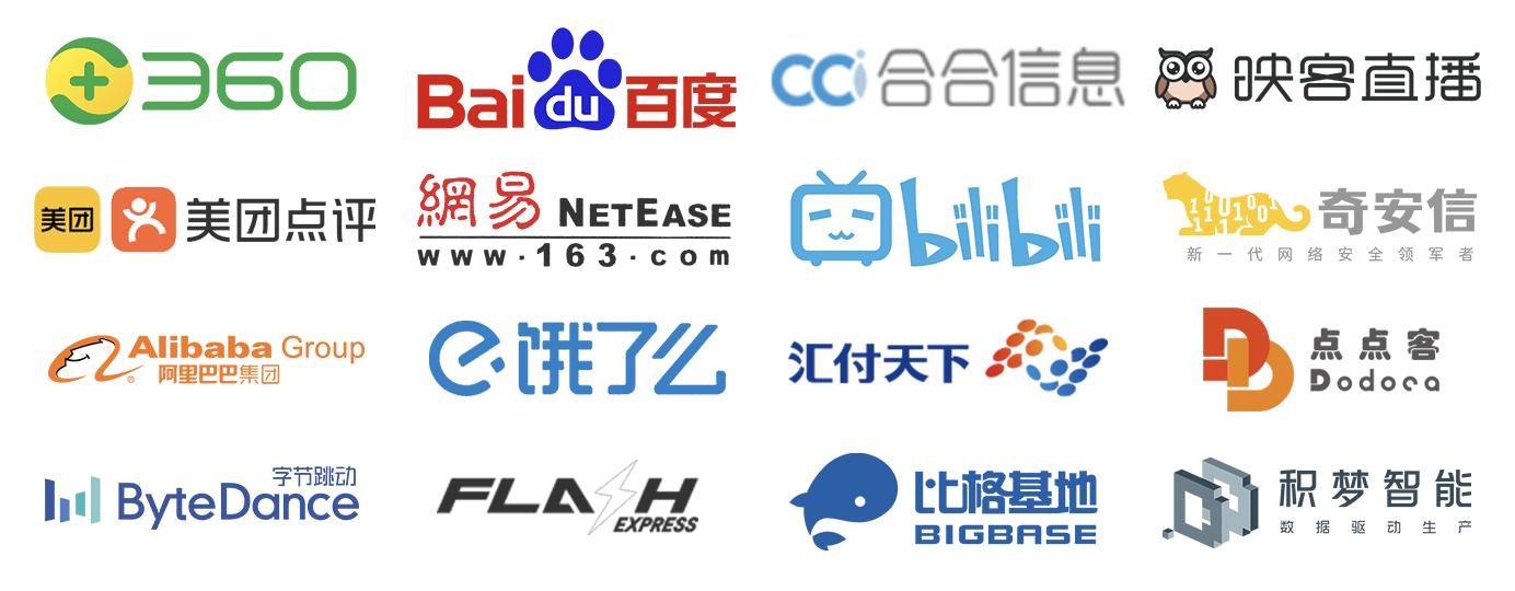 Excelize 知名用户