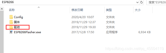ESP8266实现wifi杀手——有固件pythonqq45504119的博客-