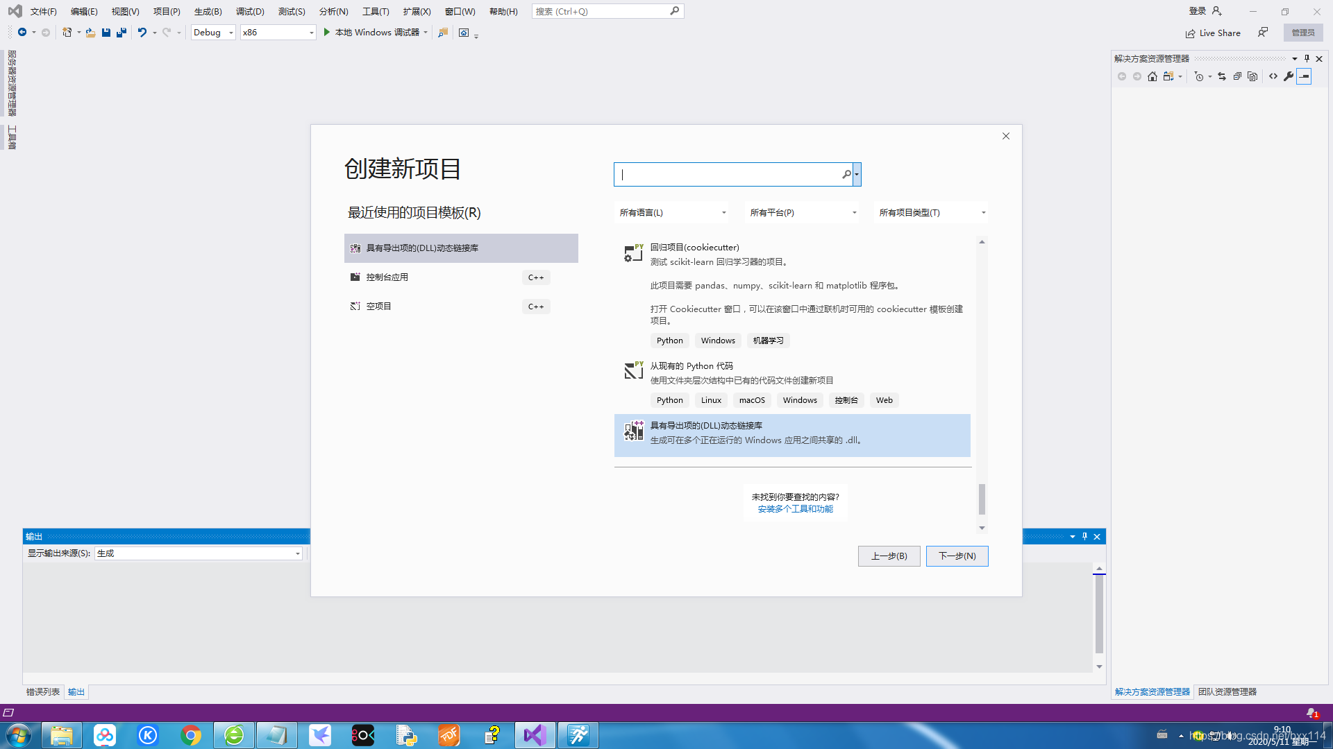 Visual Studio 19 C 编写powerbuilder 可调用的dll Bxx114的专栏 Csdn博客