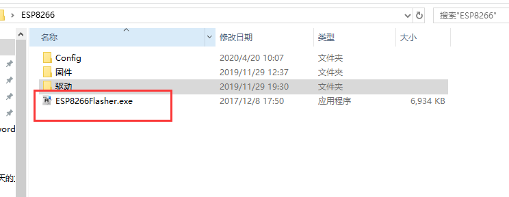 ESP8266实现wifi杀手——有固件pythonqq45504119的博客-