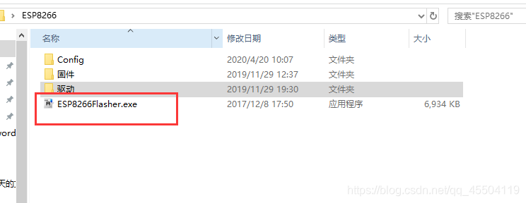 ESP8266实现wifi杀手——有固件pythonqq45504119的博客-