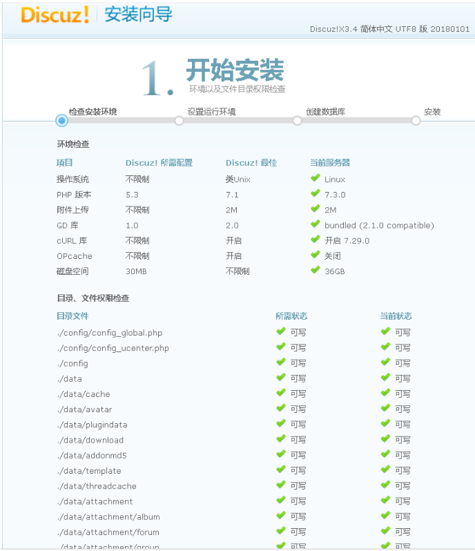 (源码安装)LNMP架构及应用部署phpaaaaxiebiao的博客-